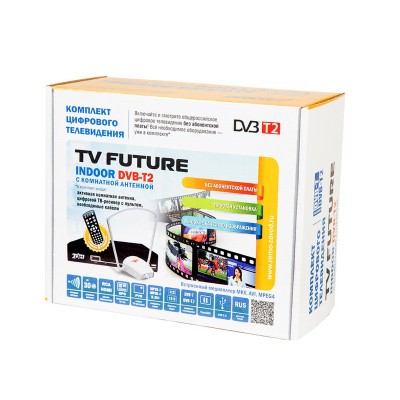 Комплект оборудования «TV Future Indoor DVB-T2»